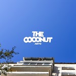The Coconut - Лето