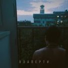 Matrang - Медуза