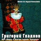Песни из мультиков - Луч солнца золотого ("Бременские музыканты")