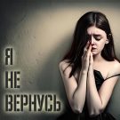 Песни у костра - Алые паруса