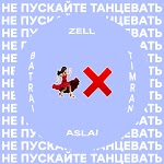 Timran, Zell, Batrai, Aslai - Не Пускайте Танцевать