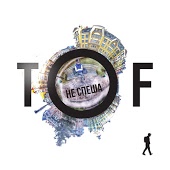 TOF - Монетка