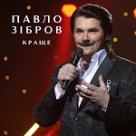 Українські пісні - Дівчина