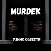 Узники Совести - Кровь рабочих