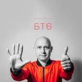 Вавян и Белые Тени - Страна печали