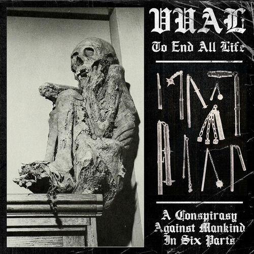 VUAL - Контракт