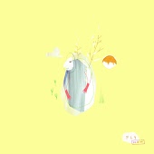 Will Driving West - The Breakout
