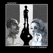 youhate - Трава-таблетки