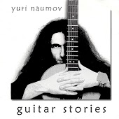 Юрий Наумов - Рождён, чтоб играть