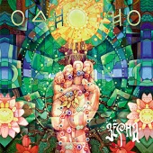 Зерна - Все будет хорошо